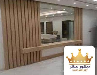 istyle jeddah