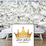 تركيب ورق جدران بجدة