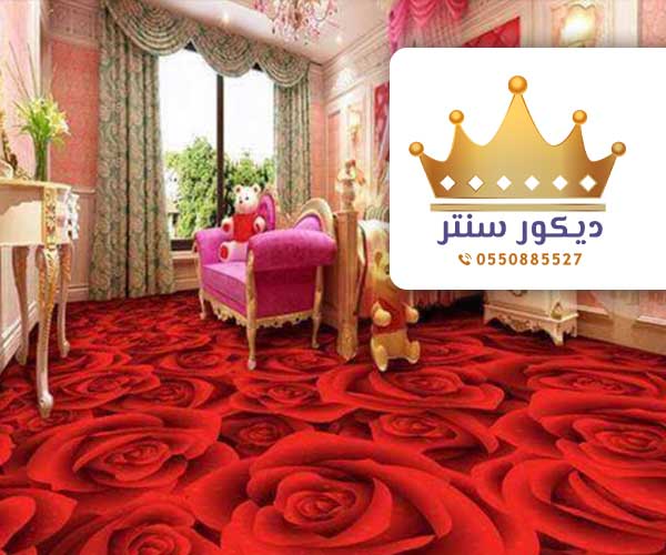 دهان ارضيات ابوكسي جدة 0550885527 أفضل معلم دهانات ايبوكسي جده – سعر Epoxy paints