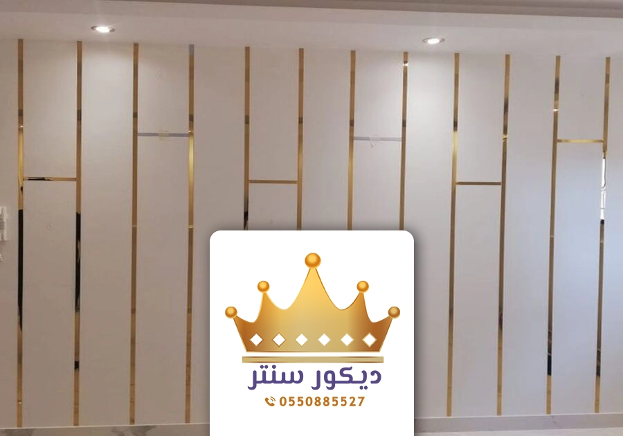ديكورات استيل جدة ت: 0550885527 - ديكور استيل جدران جدة - استيل ديكور جده