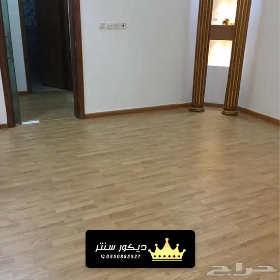 أحدث أرضيات باركيه جدة